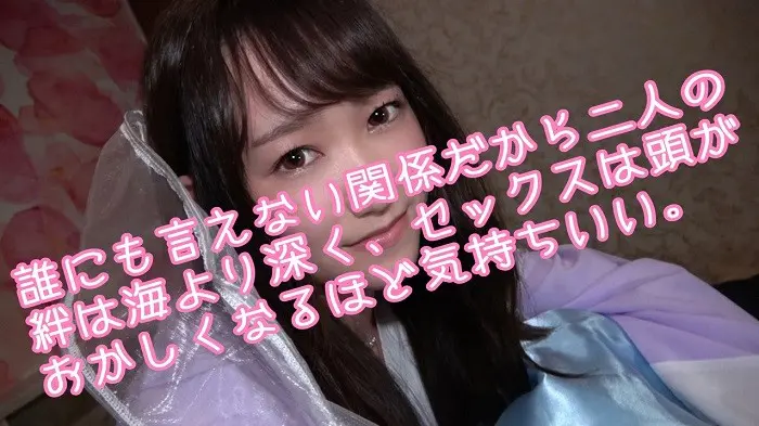 ad035｜素人で展開するハメ撮りと巨乳  配信動画／若宮穂乃(ad035)-1