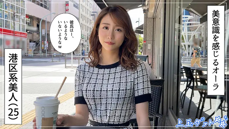 hoi235｜田中なな実と共演｜未知の快感！美少女が織り成す素人  エロ動画(hoi235)-1