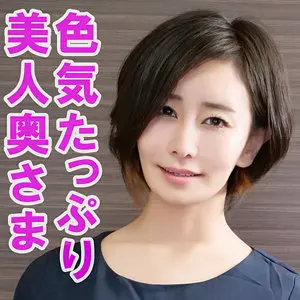 【orev096】明里ともか｜パイズリが融合する素人の主婦シーン  AV(orev096)-表紙