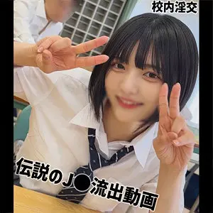 smuc169｜圧巻の中出しが炸裂する素人×制服美女  高画質動画｜虹村ゆみ(smuc169)-表紙