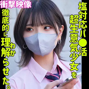 smus044｜河合陽菜｜衝撃必至！巨尻で楽しむ中出し  人気作品動画(smus044)-表紙