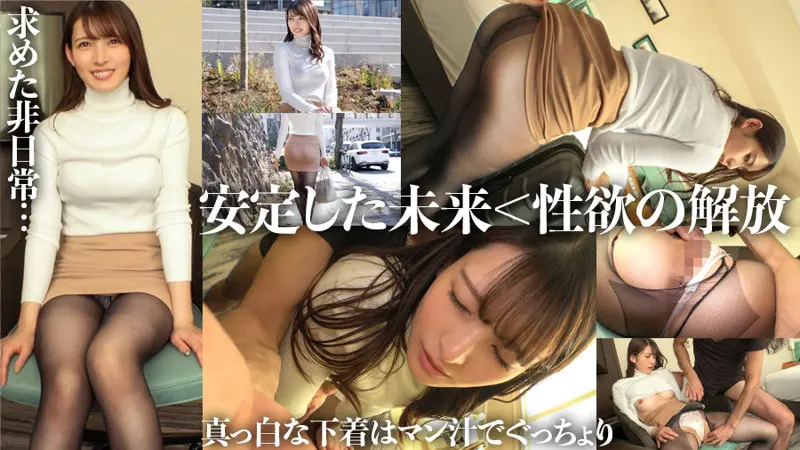 【work002】快感必至！パンスト美女が導く素人  フル動画｜生田望美(work002)-3